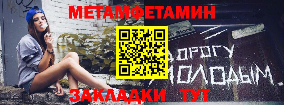 АМФЕТАМИН  Вход с VPN  Свободный  Amphetamine Розовый 