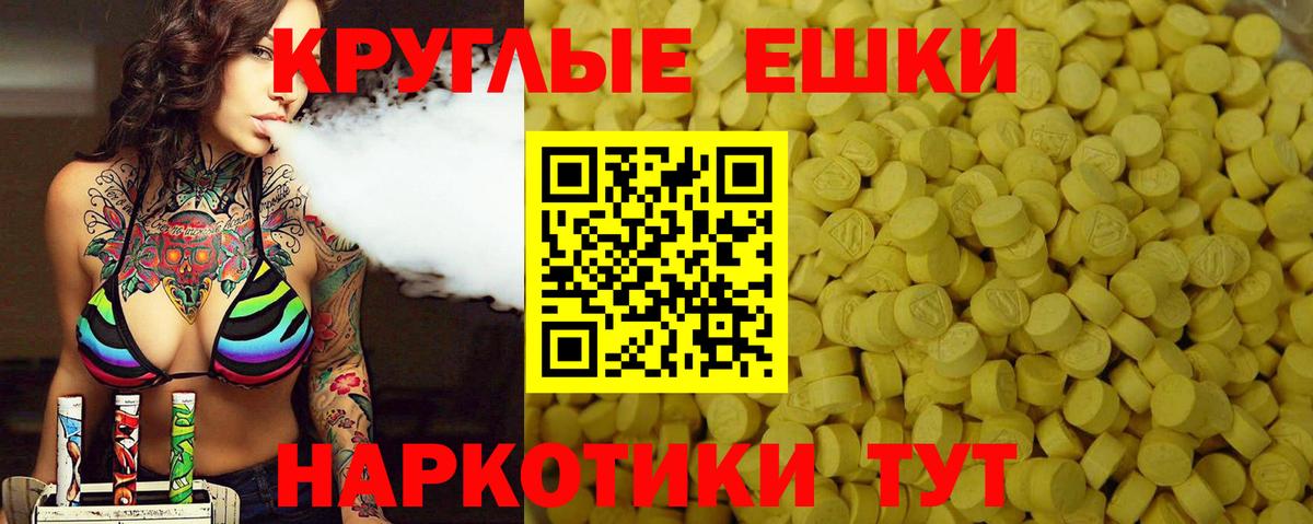 Экстази 300 mg Свободный