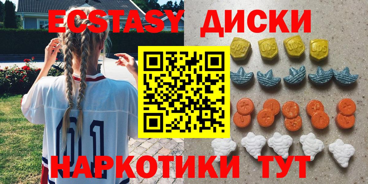 Свободный  ЭКСТАЗИ  Вход с VPN  ЭКСТАЗИ Philipp Plein  ЭКСТАЗИ Дубай 